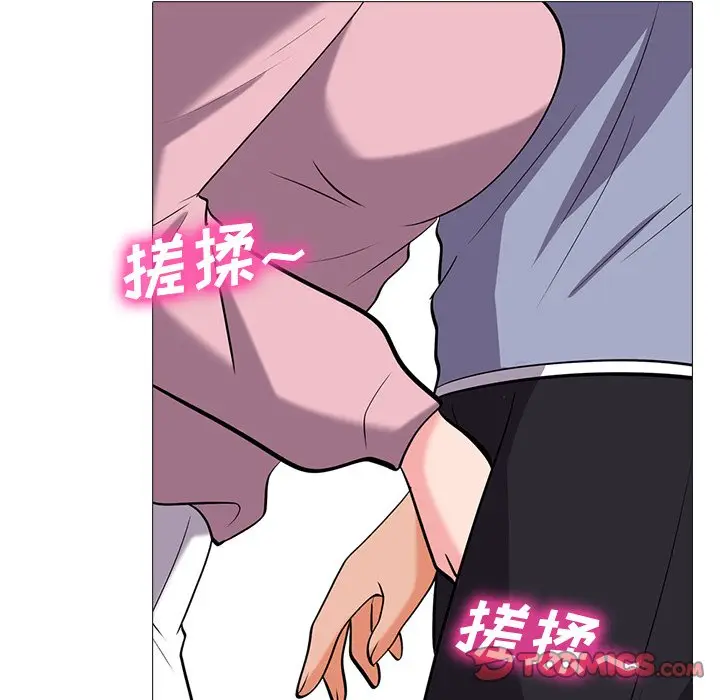心机女教授[顶通]韩漫全集-第 18 话无删减无遮挡章节图片 