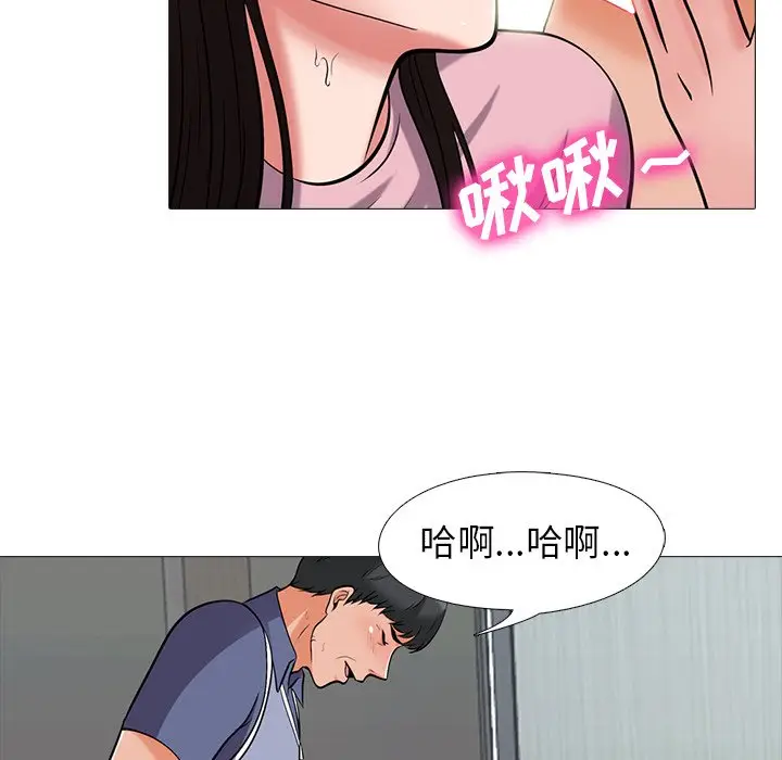 心机女教授[顶通]韩漫全集-第 18 话无删减无遮挡章节图片 