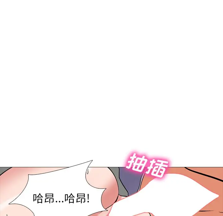 心机女教授[顶通]韩漫全集-第 18 话无删减无遮挡章节图片 