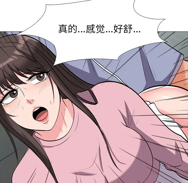 心机女教授[顶通]韩漫全集-第 18 话无删减无遮挡章节图片 