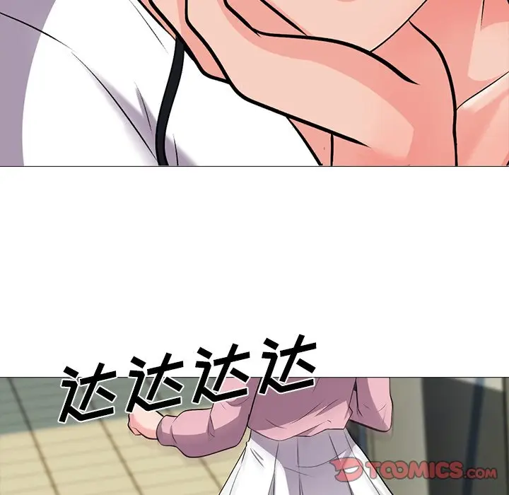 心机女教授[顶通]韩漫全集-第 18 话无删减无遮挡章节图片 