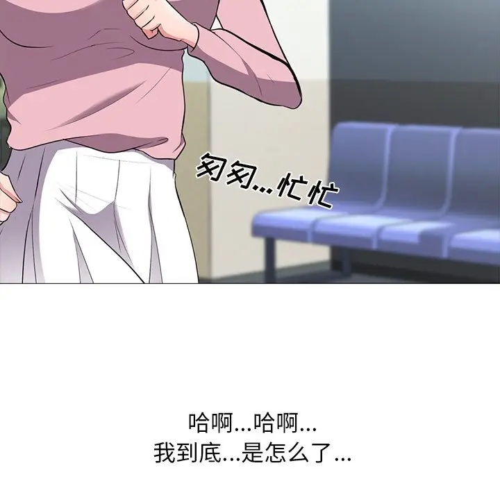 心机女教授[顶通]韩漫全集-第 19 话无删减无遮挡章节图片 