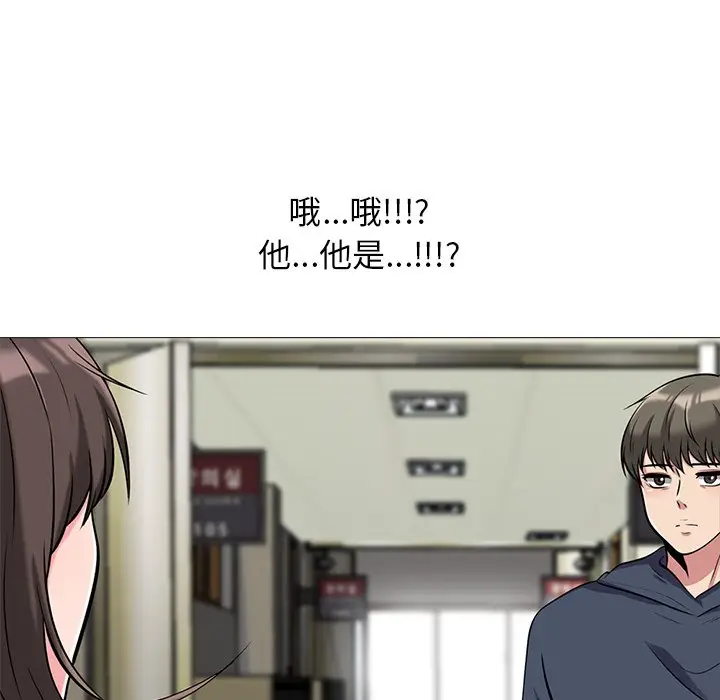 心机女教授[顶通]韩漫全集-第 19 话无删减无遮挡章节图片 