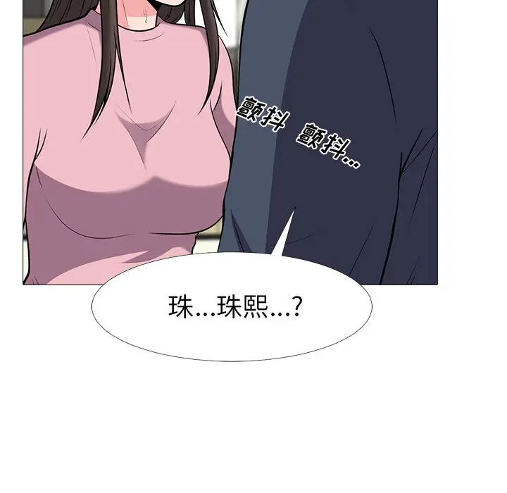 心机女教授[顶通]韩漫全集-第 19 话无删减无遮挡章节图片 