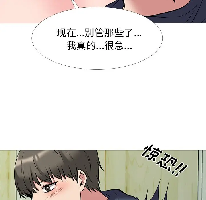 心机女教授[顶通]韩漫全集-第 19 话无删减无遮挡章节图片 