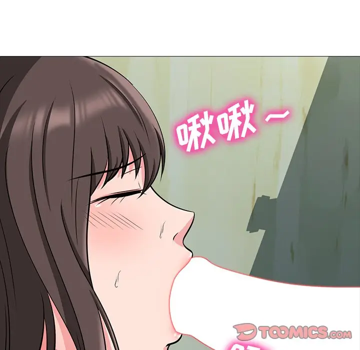 心机女教授[顶通]韩漫全集-第 19 话无删减无遮挡章节图片 