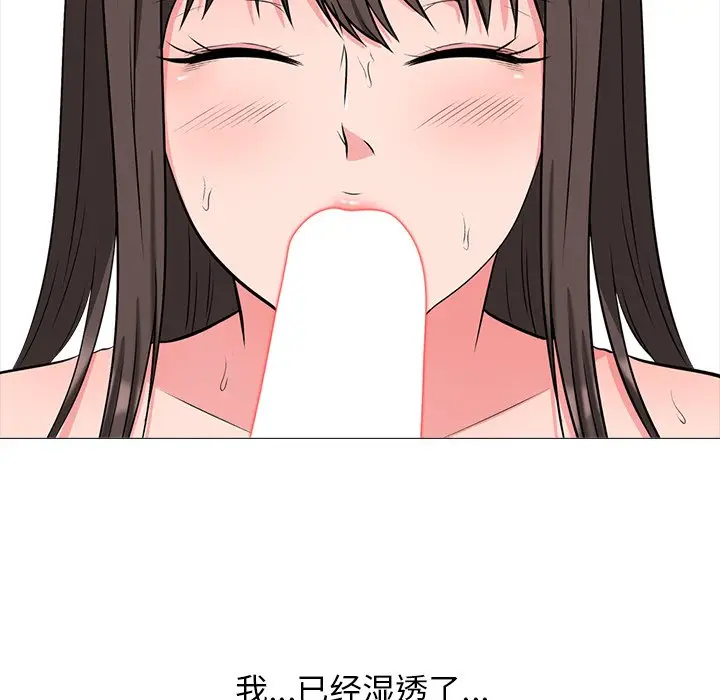 心机女教授[顶通]韩漫全集-第 19 话无删减无遮挡章节图片 