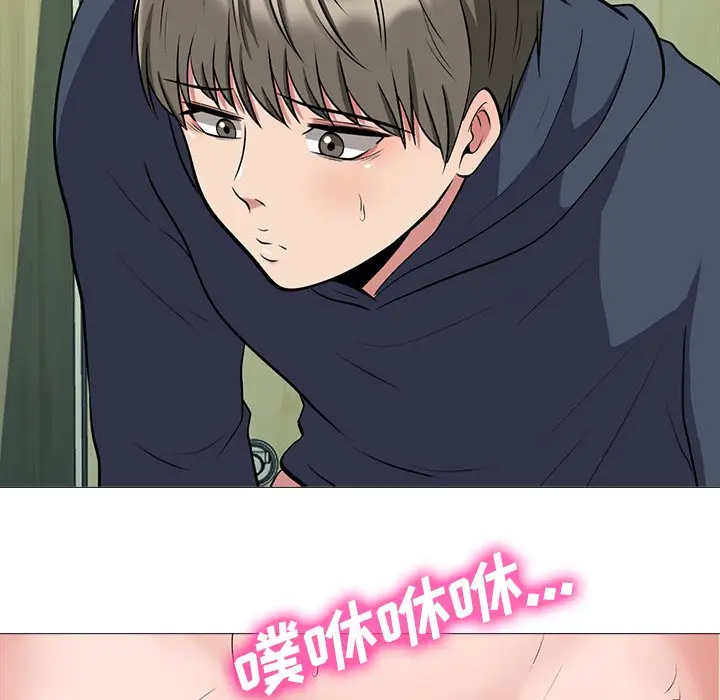 心机女教授[顶通]韩漫全集-第 19 话无删减无遮挡章节图片 