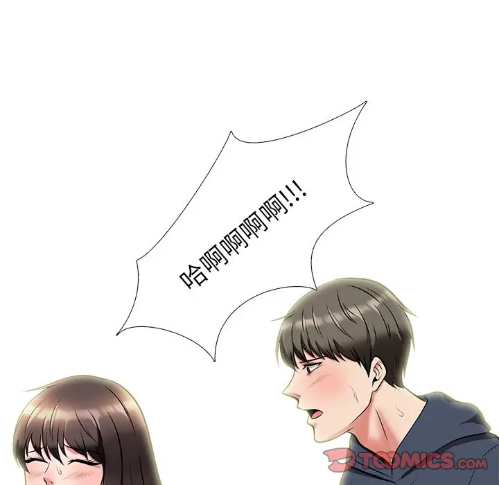 心机女教授[顶通]韩漫全集-第 19 话无删减无遮挡章节图片 