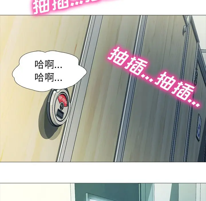 心机女教授[顶通]韩漫全集-第 19 话无删减无遮挡章节图片 