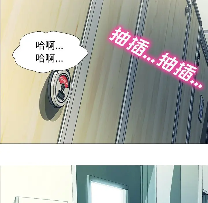 心机女教授[顶通]韩漫全集-第 20 话无删减无遮挡章节图片 