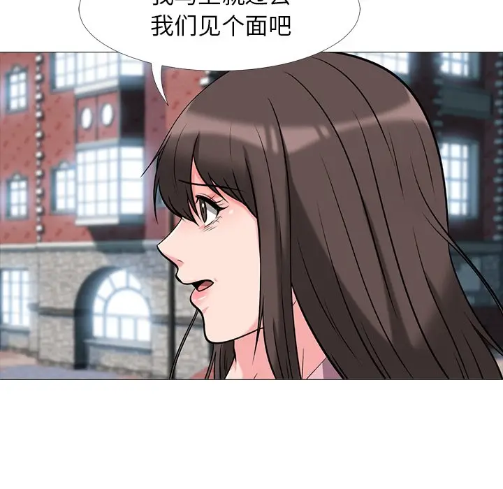 心机女教授[顶通]韩漫全集-第 20 话无删减无遮挡章节图片 