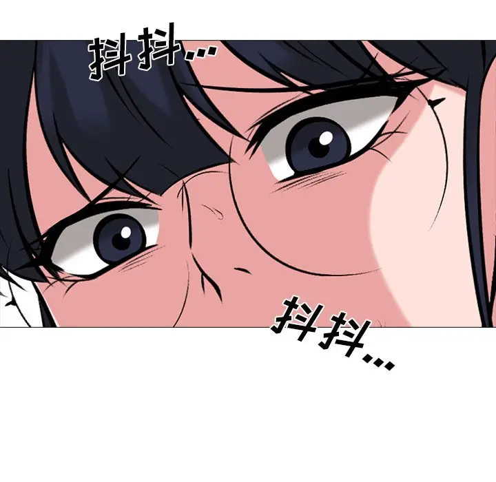心机女教授[顶通]韩漫全集-第 20 话无删减无遮挡章节图片 