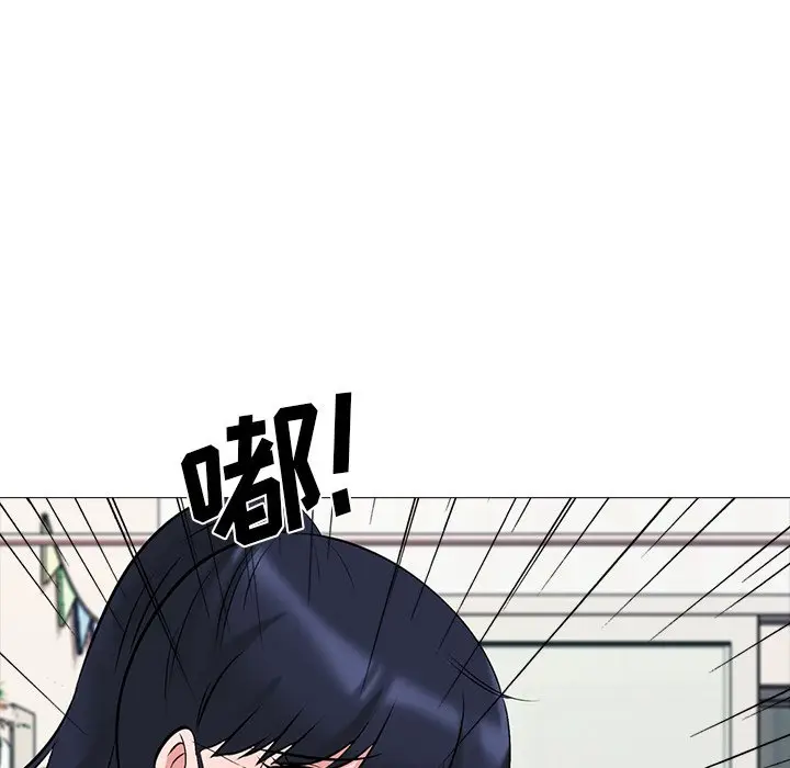 心机女教授[顶通]韩漫全集-第 20 话无删减无遮挡章节图片 