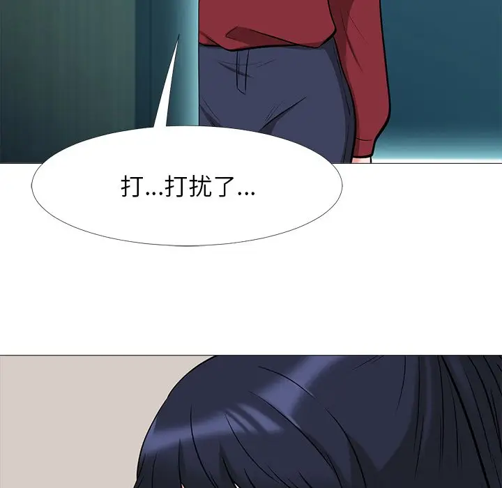 心机女教授[顶通]韩漫全集-第 20 话无删减无遮挡章节图片 