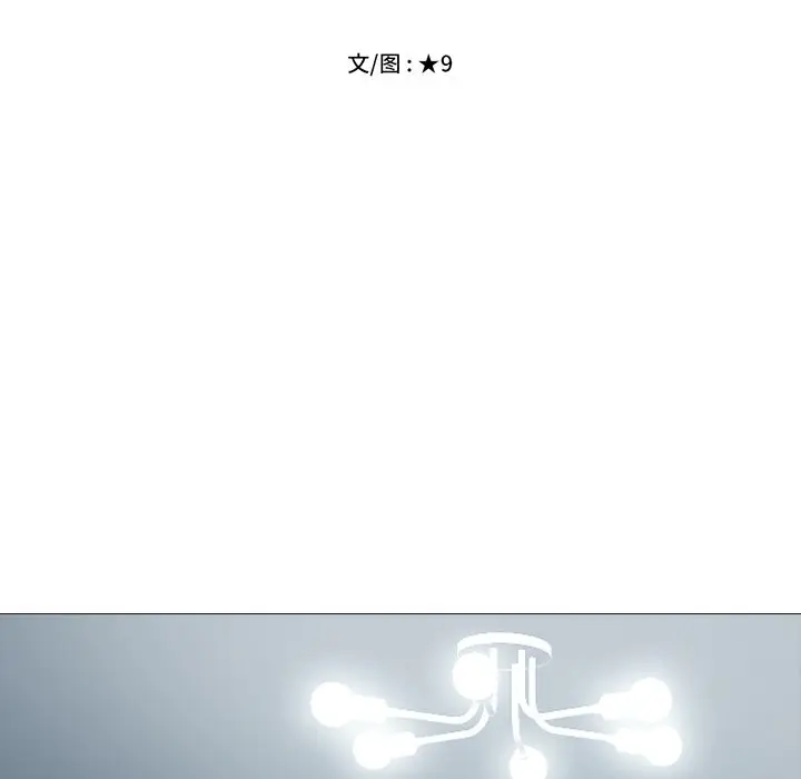 心机女教授[顶通]韩漫全集-第 23 话无删减无遮挡章节图片 