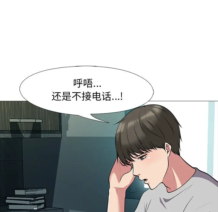 心机女教授[顶通]韩漫全集-第 23 话无删减无遮挡章节图片 
