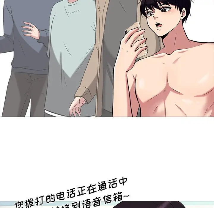 心机女教授[顶通]韩漫全集-第 23 话无删减无遮挡章节图片 