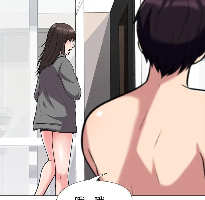 心机女教授[顶通]韩漫全集-第 23 话无删减无遮挡章节图片 