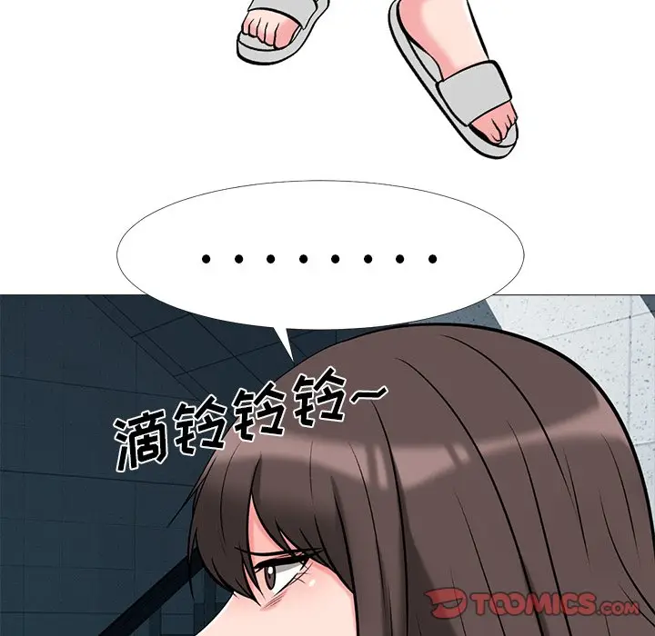 心机女教授[顶通]韩漫全集-第 23 话无删减无遮挡章节图片 