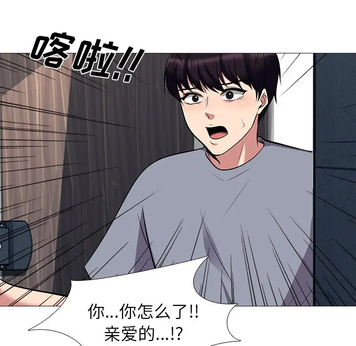 心机女教授[顶通]韩漫全集-第 24 话无删减无遮挡章节图片 