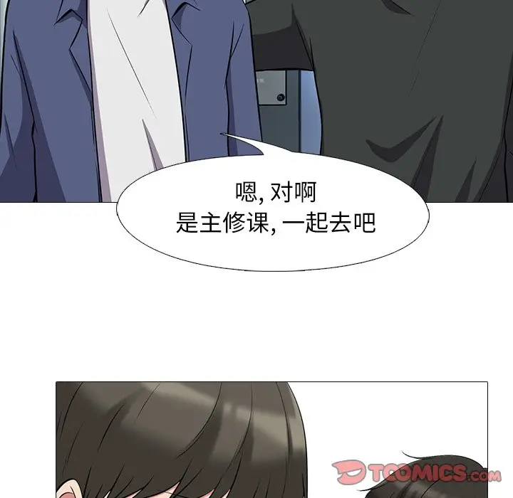心机女教授[顶通]韩漫全集-第 24 话无删减无遮挡章节图片 