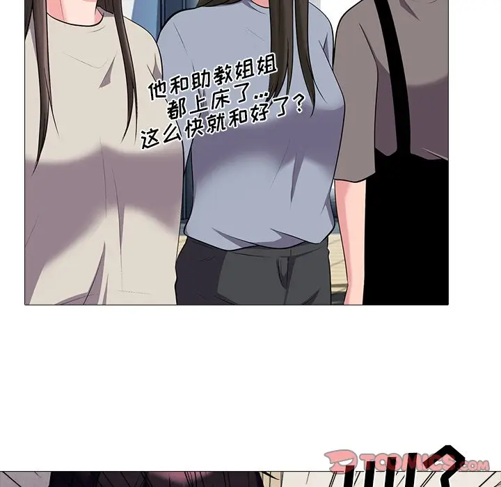 心机女教授[顶通]韩漫全集-第 24 话无删减无遮挡章节图片 