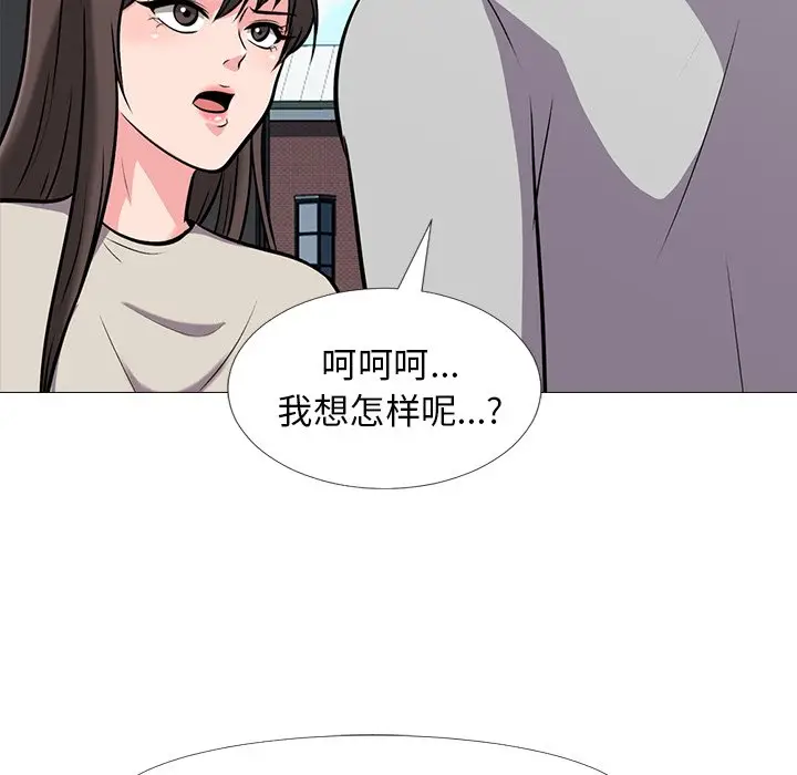 心机女教授[顶通]韩漫全集-第 25 话无删减无遮挡章节图片 