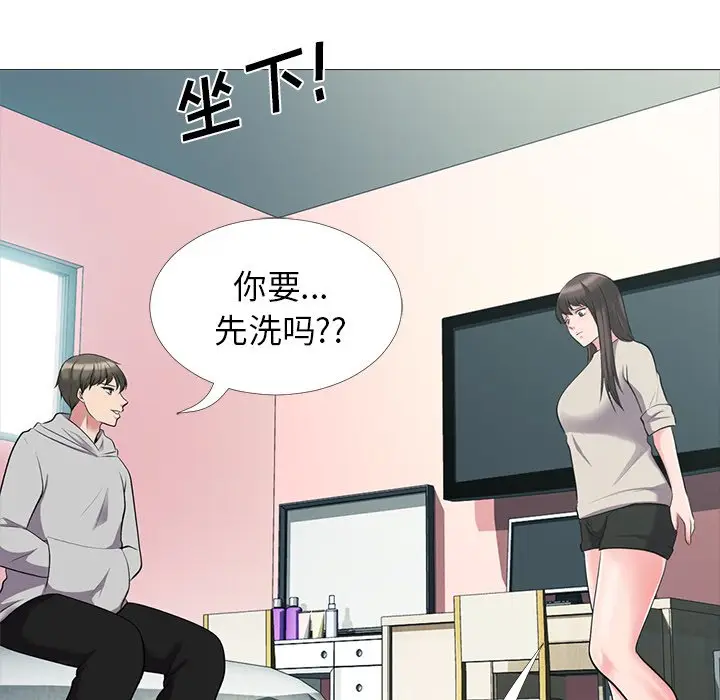 心机女教授[顶通]韩漫全集-第 25 话无删减无遮挡章节图片 