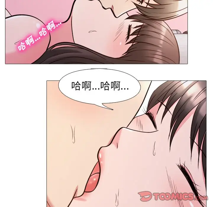 心机女教授[顶通]韩漫全集-第 26 话无删减无遮挡章节图片 