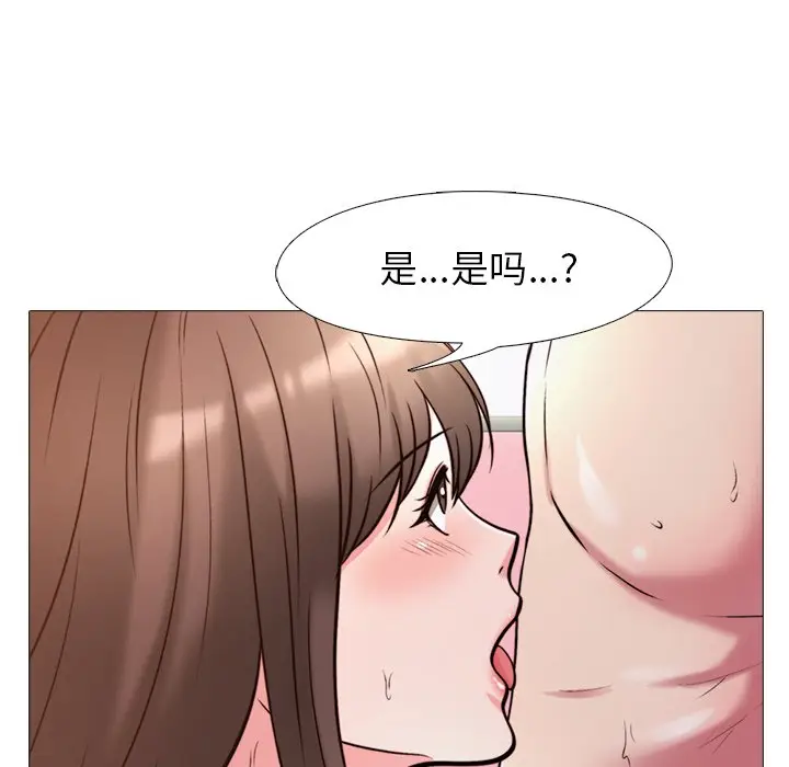 心机女教授[顶通]韩漫全集-第 26 话无删减无遮挡章节图片 
