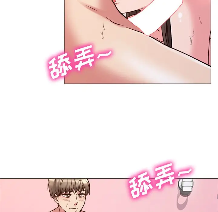 心机女教授[顶通]韩漫全集-第 26 话无删减无遮挡章节图片 