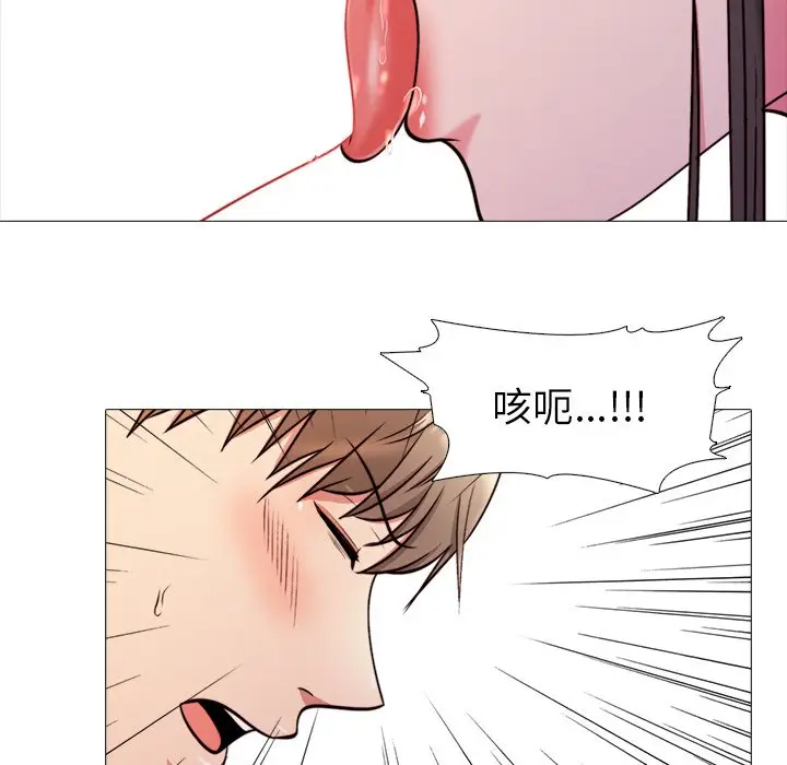 心机女教授[顶通]韩漫全集-第 26 话无删减无遮挡章节图片 