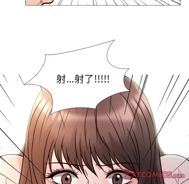 心机女教授[顶通]韩漫全集-第 26 话无删减无遮挡章节图片 