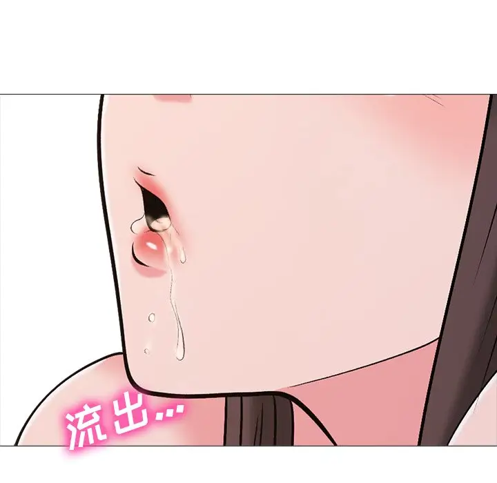 心机女教授[顶通]韩漫全集-第 26 话无删减无遮挡章节图片 