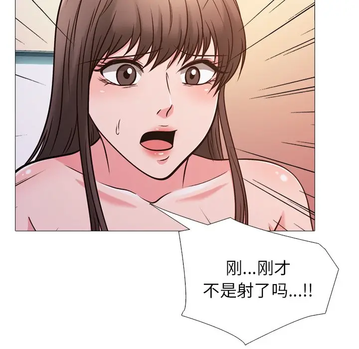 心机女教授[顶通]韩漫全集-第 26 话无删减无遮挡章节图片 