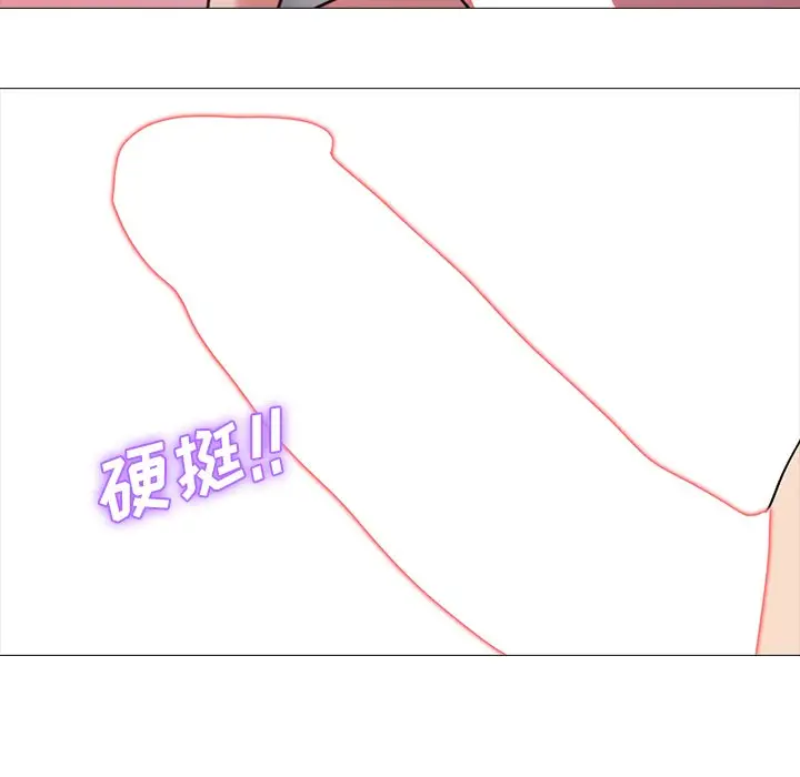 心机女教授[顶通]韩漫全集-第 26 话无删减无遮挡章节图片 