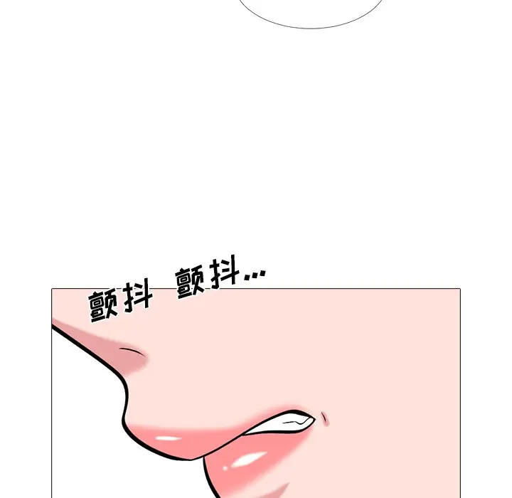 心机女教授[顶通]韩漫全集-第 26 话无删减无遮挡章节图片 
