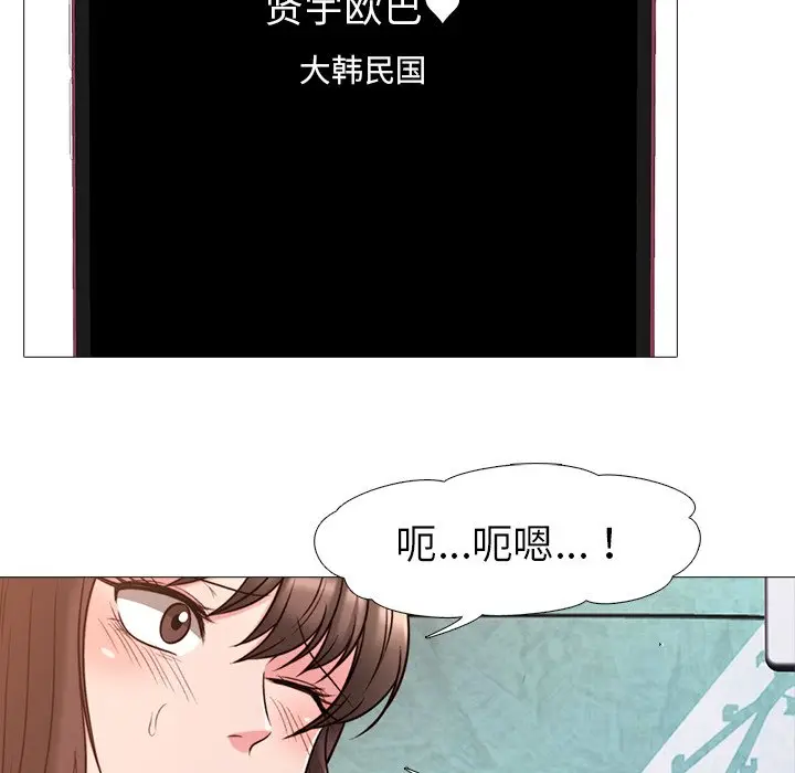 心机女教授[顶通]韩漫全集-第 26 话无删减无遮挡章节图片 