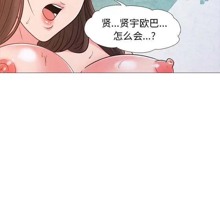 心机女教授[顶通]韩漫全集-第 26 话无删减无遮挡章节图片 