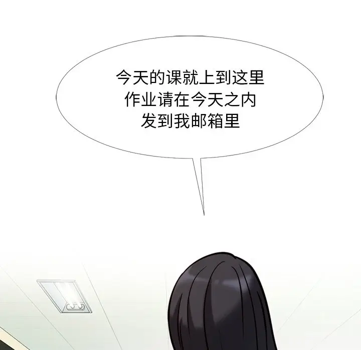 心机女教授[顶通]韩漫全集-第 28 话无删减无遮挡章节图片 