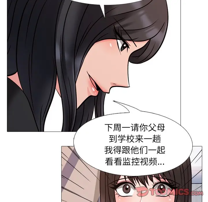 心机女教授[顶通]韩漫全集-第 28 话无删减无遮挡章节图片 