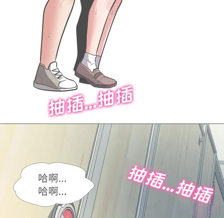 心机女教授[顶通]韩漫全集-第 28 话无删减无遮挡章节图片 