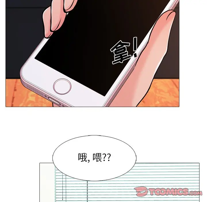 心机女教授[顶通]韩漫全集-第 28 话无删减无遮挡章节图片 