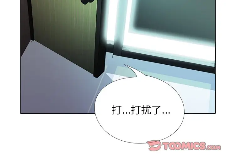 心机女教授[顶通]韩漫全集-第 29 话无删减无遮挡章节图片 
