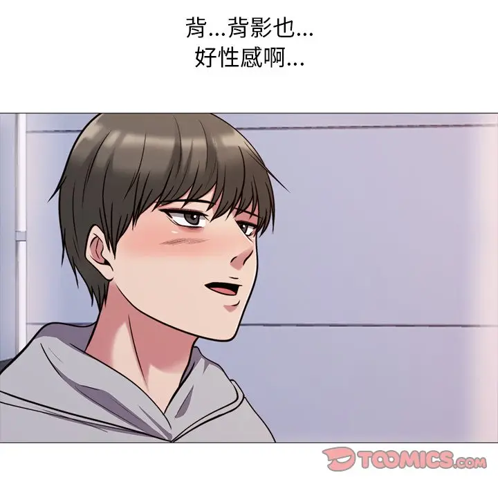 心机女教授[顶通]韩漫全集-第 29 话无删减无遮挡章节图片 