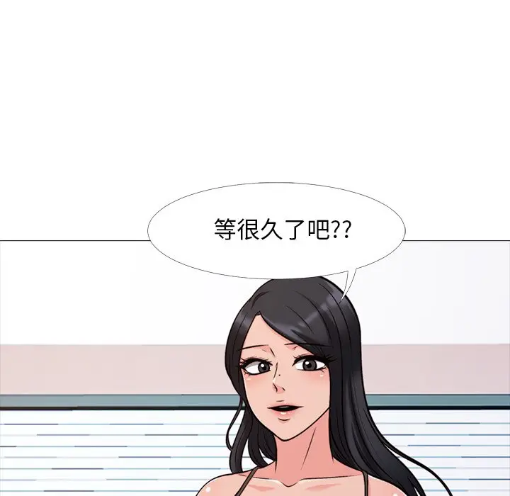 心机女教授[顶通]韩漫全集-第 29 话无删减无遮挡章节图片 