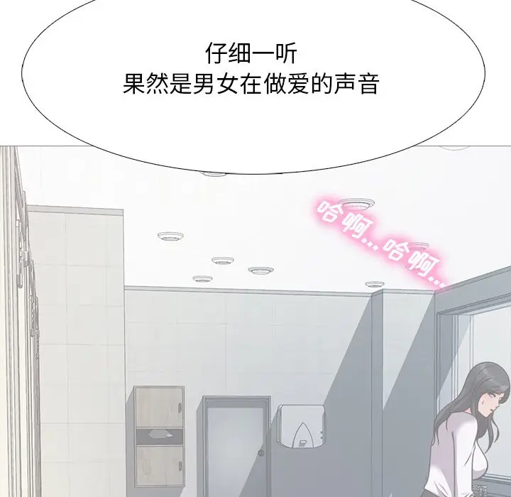 心机女教授[顶通]韩漫全集-第 29 话无删减无遮挡章节图片 