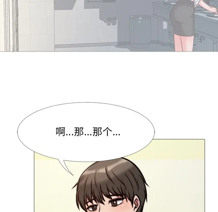心机女教授[顶通]韩漫全集-第 29 话无删减无遮挡章节图片 