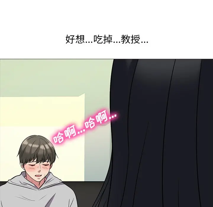 心机女教授[顶通]韩漫全集-第 29 话无删减无遮挡章节图片 